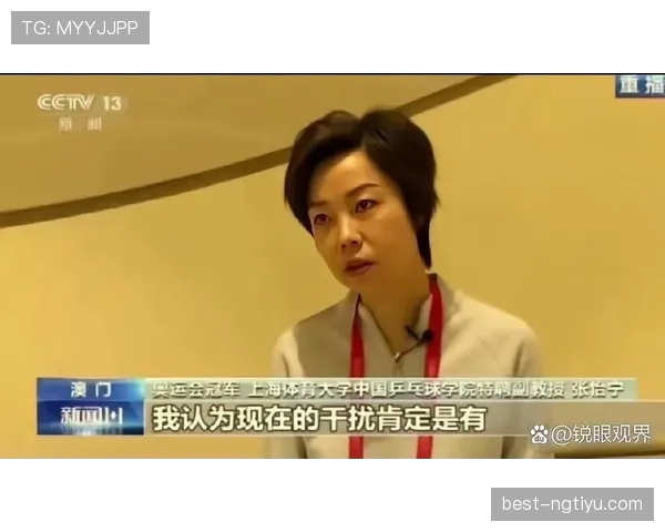 张怡宁的衣柜我猜有几百万，谁在乎乒乓球啊？