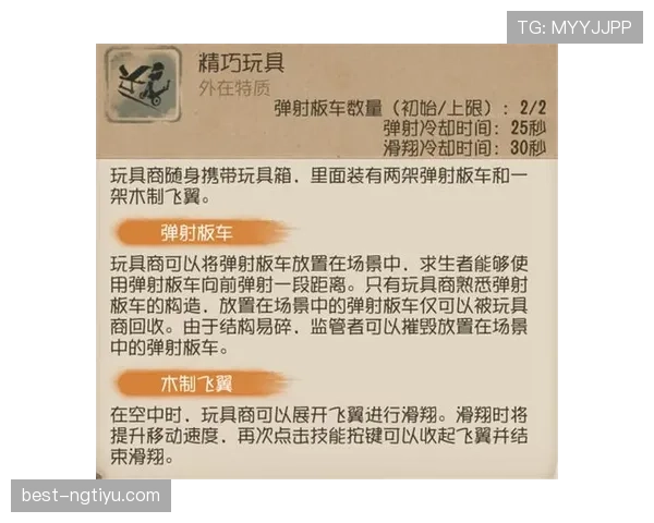 空中对抗判罚标准是什么？规则解析与实战判例