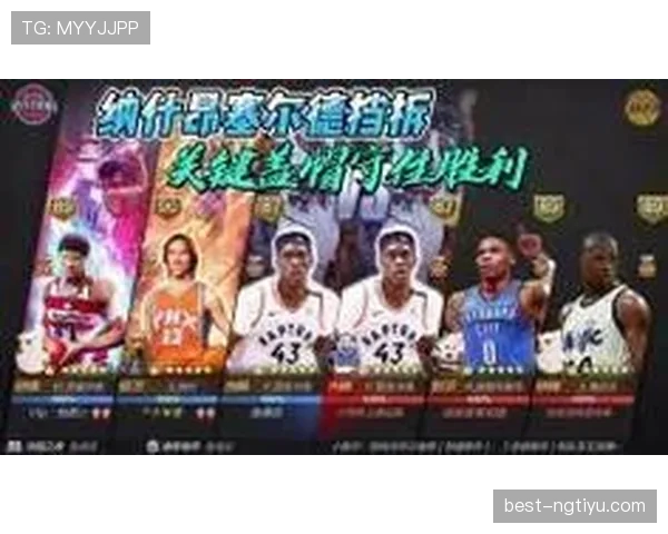 纳什挡拆组织提升球队节奏明显 拉开队友得分空间