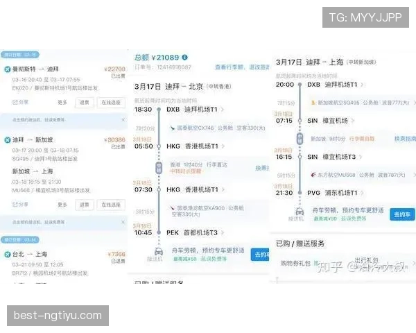 韦少一夜花光豪宅电费账单，隔壁邻居都懵了